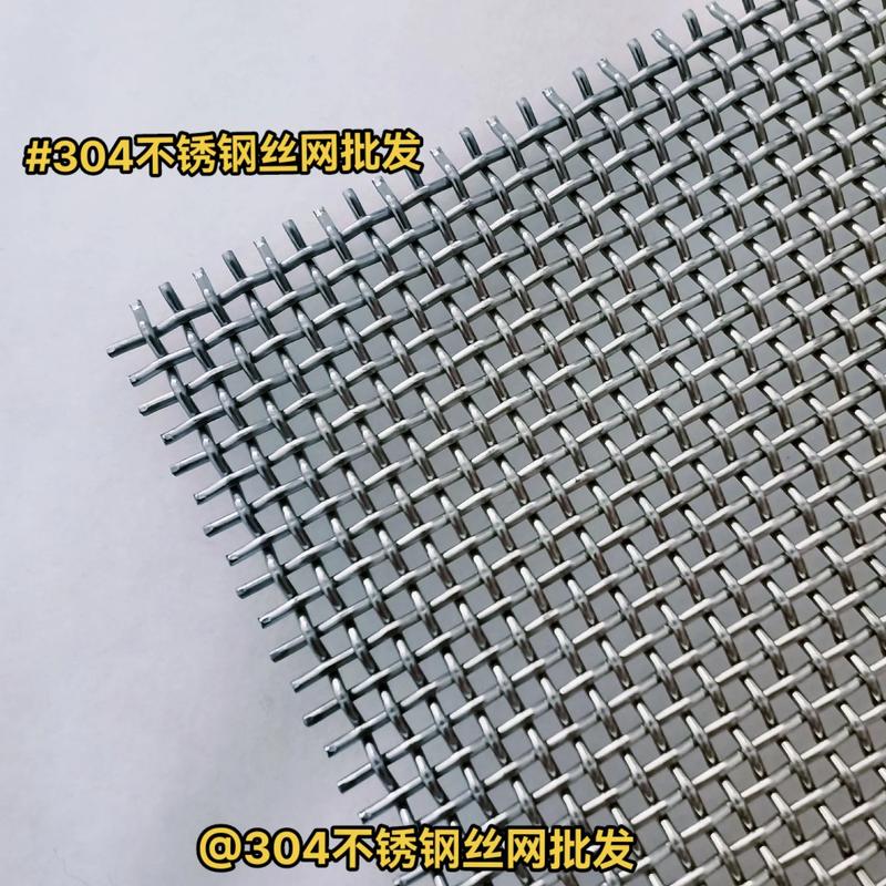 筛网行业的动态与发展